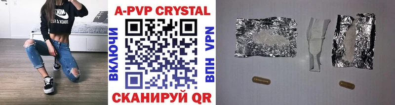 Alfa_PVP Crystall Кандалакша