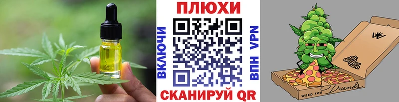 Еда ТГК марихуана  наркота  Кандалакша 