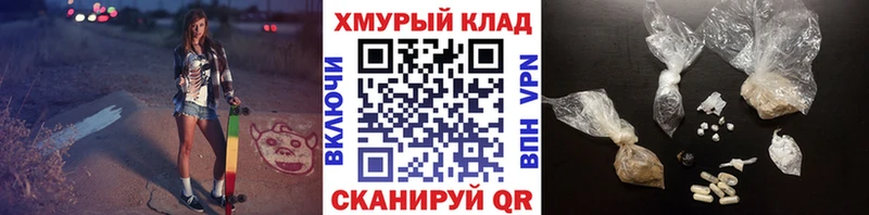 где найти Кандалакша ГЕРОИН белый