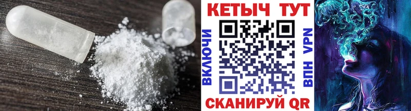 Кетамин ketamine  наркотики  Кандалакша 