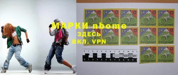 тгк Елизово