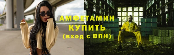 марки lsd Ельня