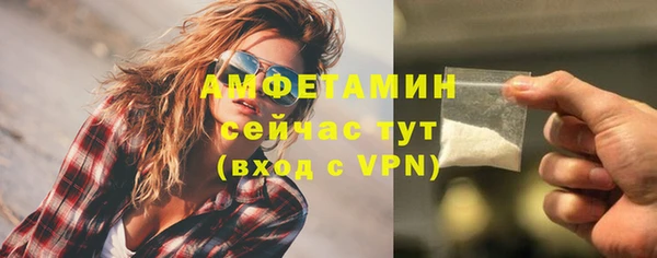 герыч Елабуга