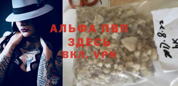 тгк Елизово