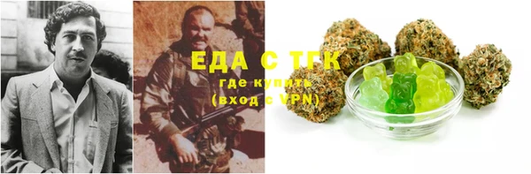 герыч Елабуга