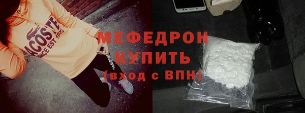 тгк Елизово