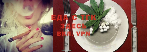 дмт Бутурлиновка