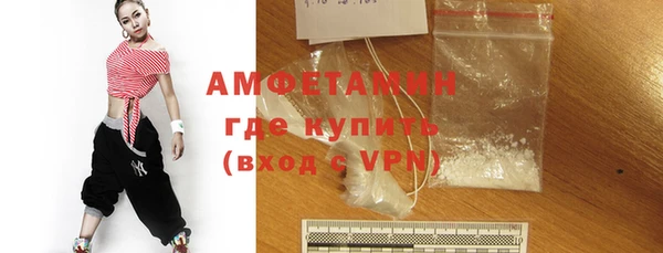тгк Елизово