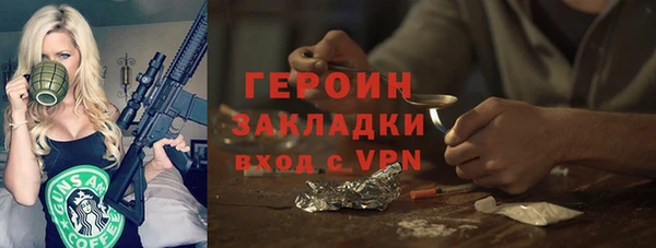 прущие грибы Валдай