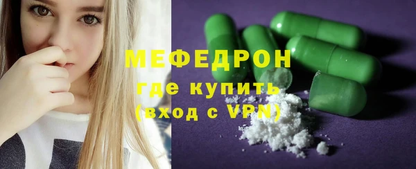 стаф Валуйки