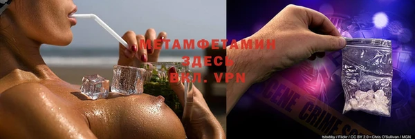 тгк Елизово