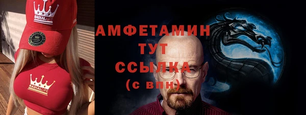 тгк Елизово