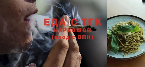 марки lsd Ельня