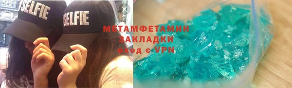 герыч Елабуга