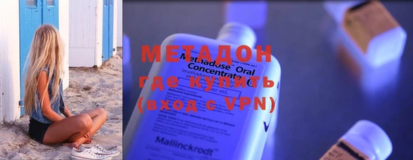тгк Елизово