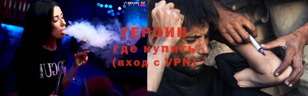 герыч Елабуга