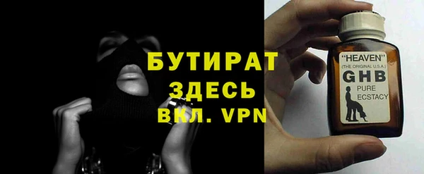 марки lsd Ельня