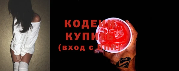 герыч Елабуга