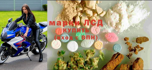 марки lsd Ельня