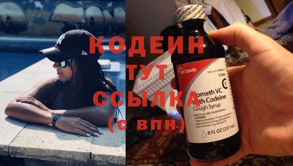 дмт Бутурлиновка