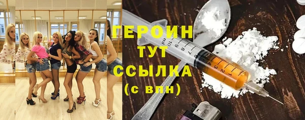 герыч Елабуга