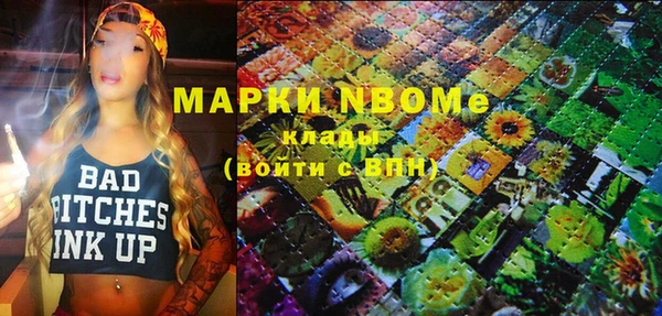 герыч Елабуга