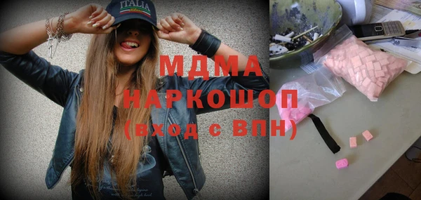 стаф Валуйки