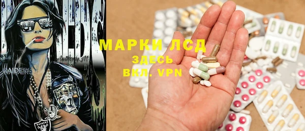 марки lsd Ельня