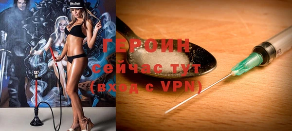 герыч Елабуга