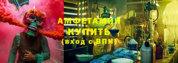 марки lsd Ельня