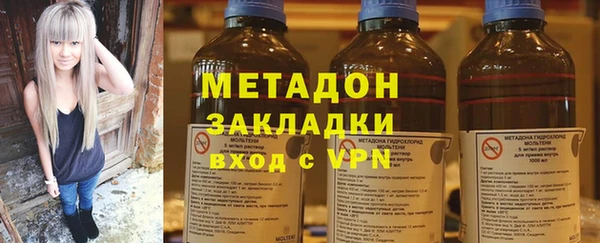 марки lsd Ельня
