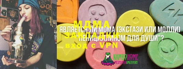 спиды Дмитровск