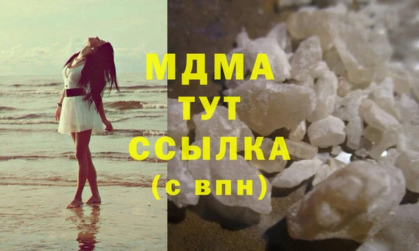 марки lsd Ельня