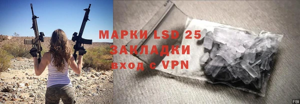 тгк Елизово
