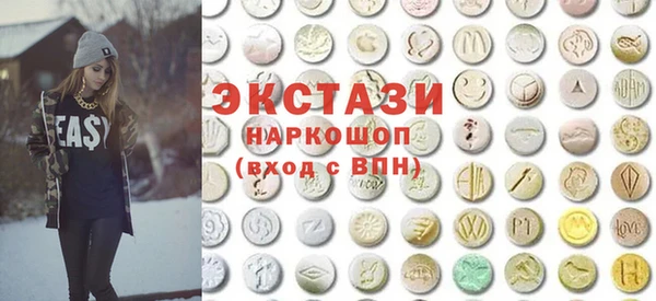 тгк Елизово