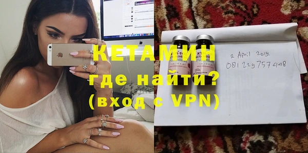 тгк Елизово