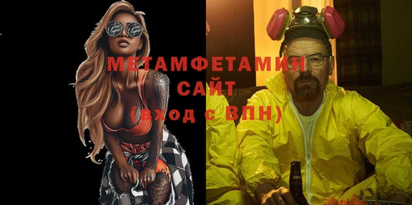 тгк Елизово