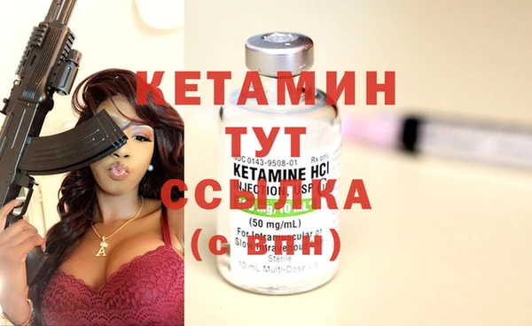 тгк Елизово