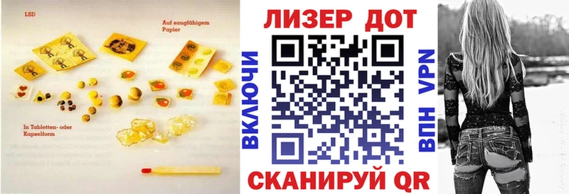 купить   hydra как войти  LSD-25 экстази ecstasy  Кандалакша 