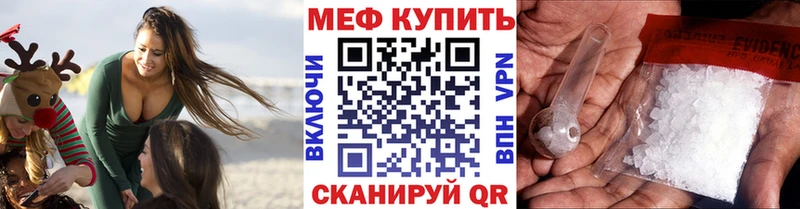 Мефедрон мяу мяу  Кандалакша 