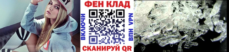 наркотики  Кандалакша  Первитин Methamphetamine 