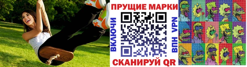 Марки 25I-NBOMe 1500мкг  Кандалакша 