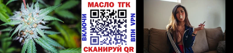 купить наркоту Кандалакша Дистиллят ТГК THC oil